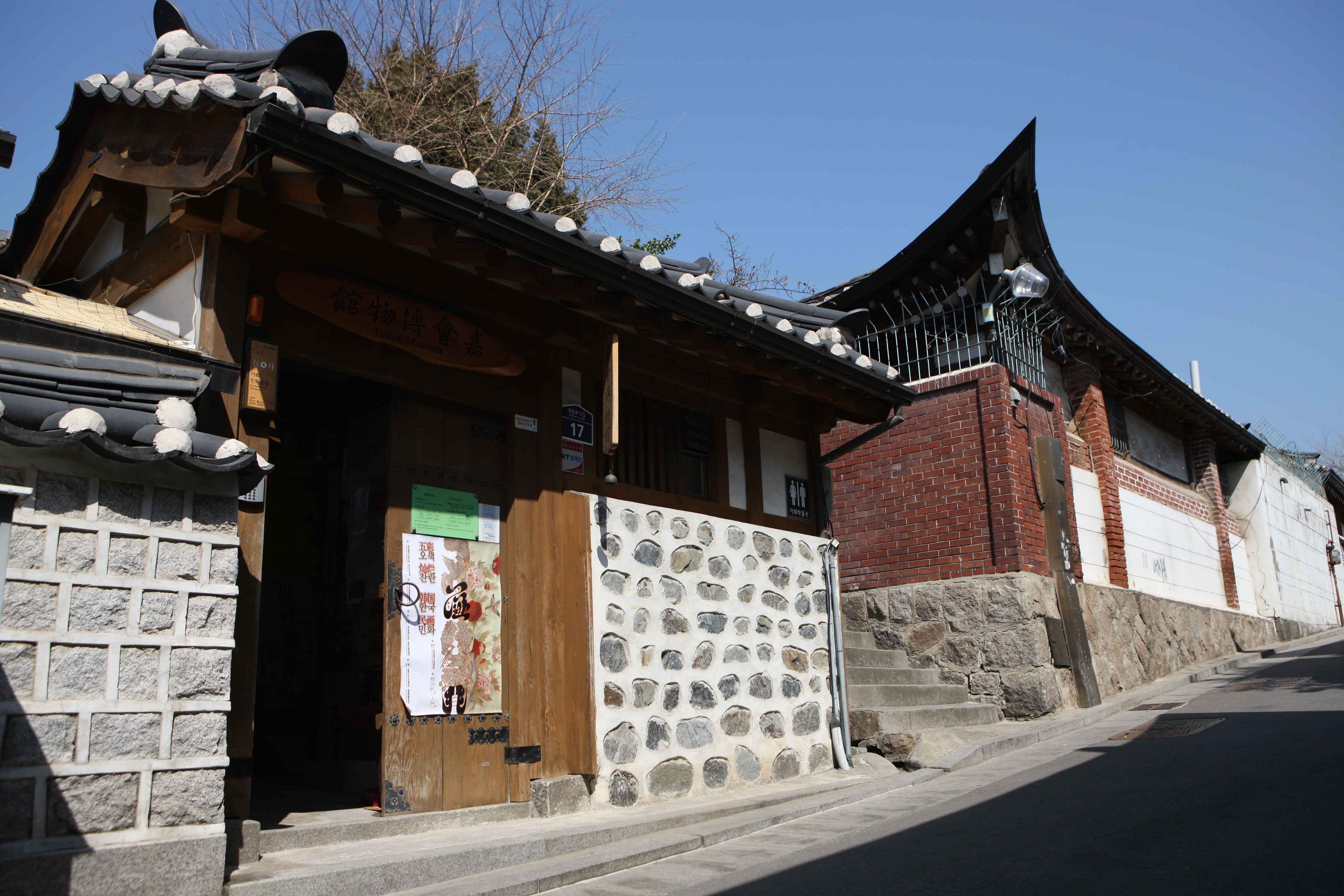 Bukchon Hanok Village